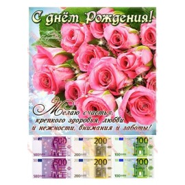 Вафельна картинка Жіноча 067